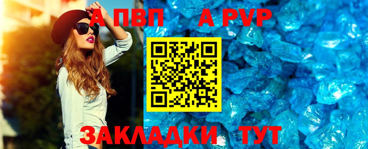 Alfa_PVP СК Новокубанск