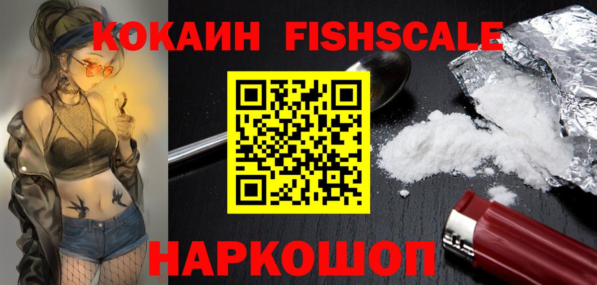 Новокубанск  Cocaine 98%  Cocaine 98%  Вход с VPN 