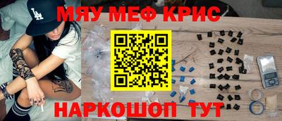 герыч Наро-Фоминск