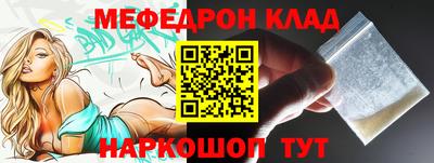 скорость mdpv Нальчик