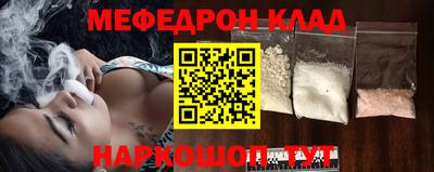 герыч Наро-Фоминск