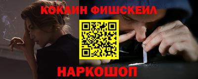 альфа пвп VHQ Нарткала