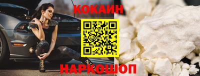 герыч Наро-Фоминск