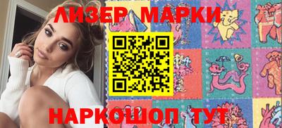 герыч Наро-Фоминск