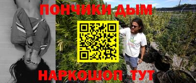 альфа пвп VHQ Нарткала