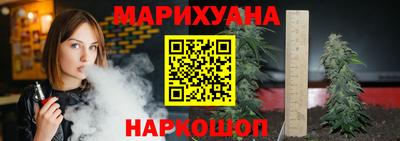 герыч Наро-Фоминск