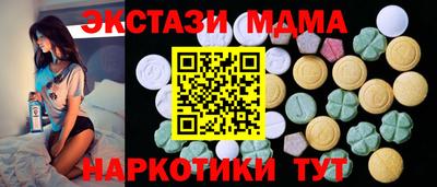 герыч Наро-Фоминск