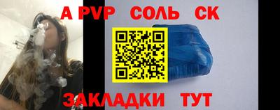 герыч Наро-Фоминск