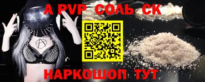 альфа пвп VHQ Нарткала