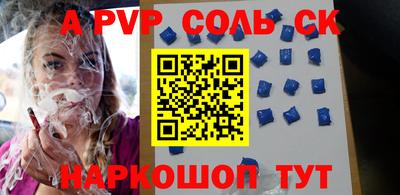 скорость mdpv Нальчик