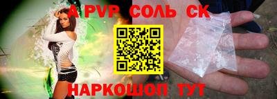 альфа пвп VHQ Нарткала