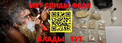 скорость mdpv Нальчик
