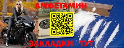 альфа пвп VHQ Нарткала