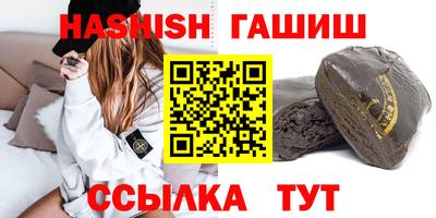 герыч Наро-Фоминск