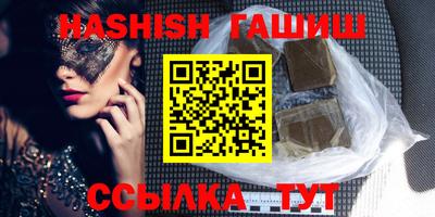 герыч Наро-Фоминск