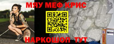 альфа пвп VHQ Нарткала