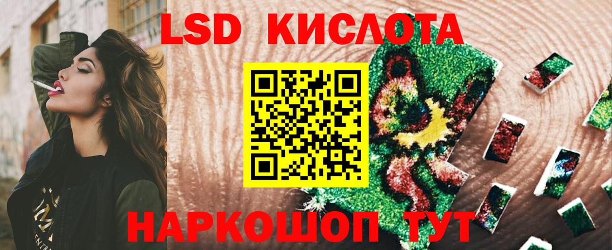 Новокубанск  ЛСД экстази кислота  Вход с VPN  LSD-25 экстази  ссылка на мегу tor  Лсд 25 экстази ecstasy 