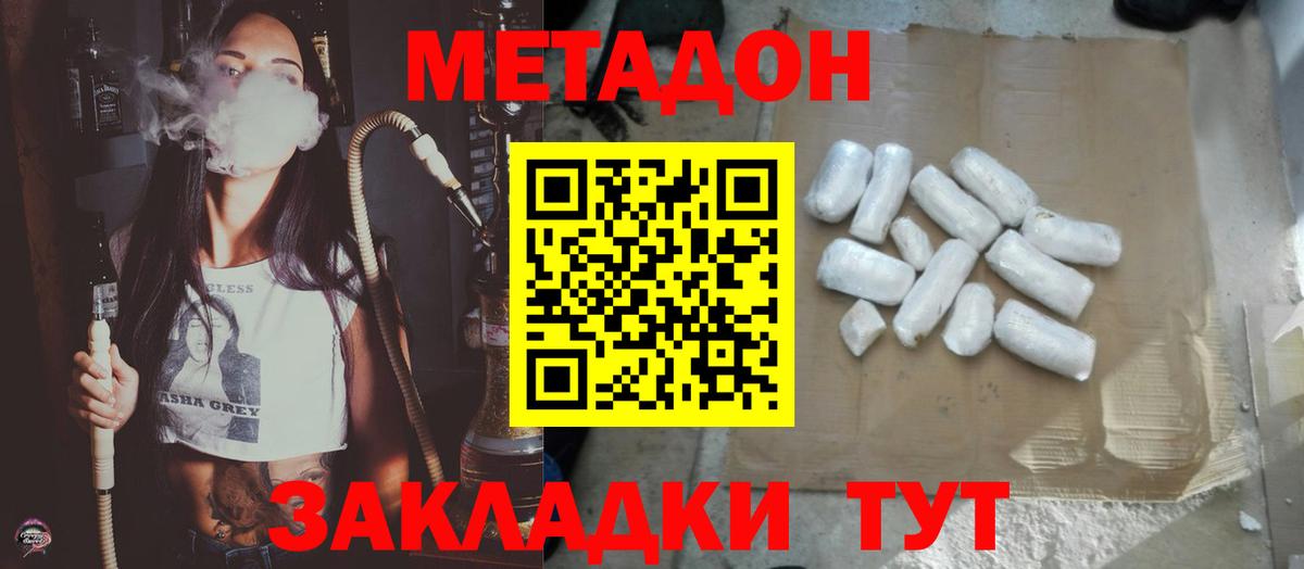 Новокубанск  blacksprut как зайти  Вход с VPN  Метадон белоснежный 