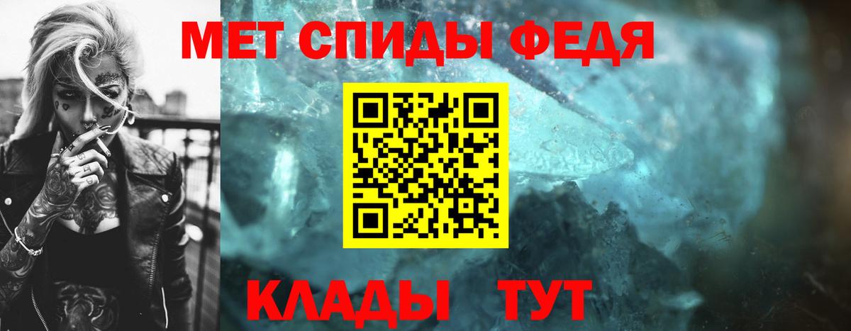 МЕТАМФЕТАМИН Methamphetamine Новокубанск