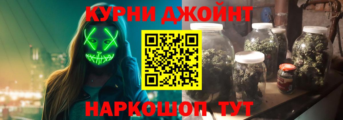 Шишки марихуана VHQ  Бошки Шишки SATIVA & INDICA  Вход с VPN  МАРИХУАНА White Widow  Новокубанск  Бошки Шишки Amnesia 